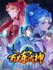 明星大侦探